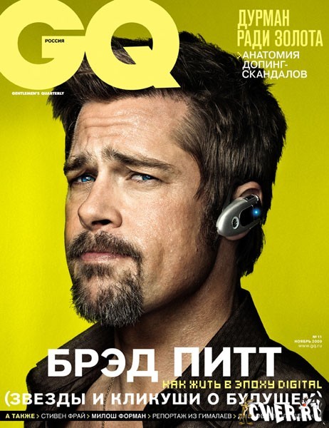 GQ №11 (ноябрь 2009)