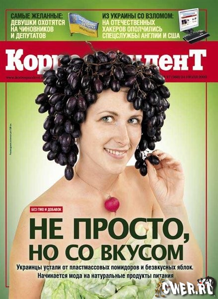 Корреспондент №27 (24 июля 2009)