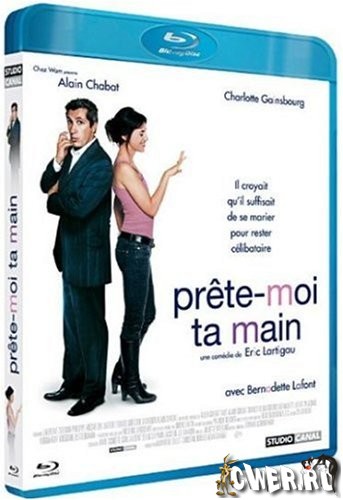 Как жениться и остаться холостым 