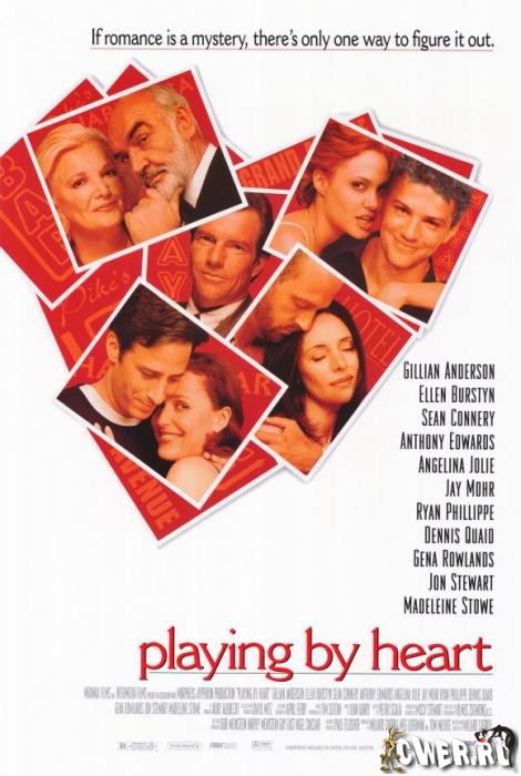 Превратности любви (1998) DVDRip