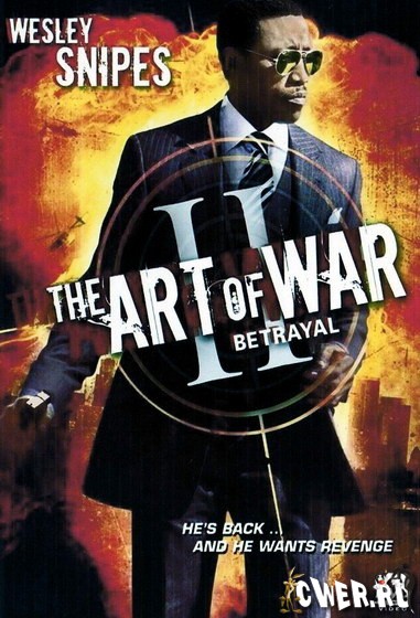 Art of War: The Betrayal