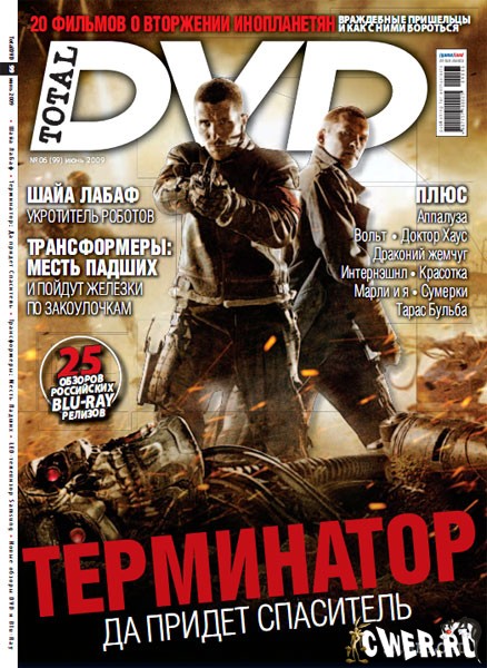Total DVD №06 (июнь) 2009