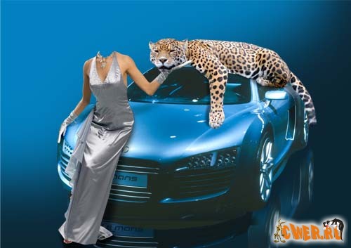 Дама с ягуаром