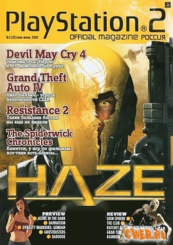 PlayStation 2 Magazine (май-июнь) 2008