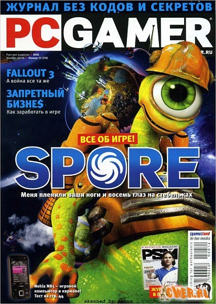 PC Gamer №11 (ноябрь) 2008