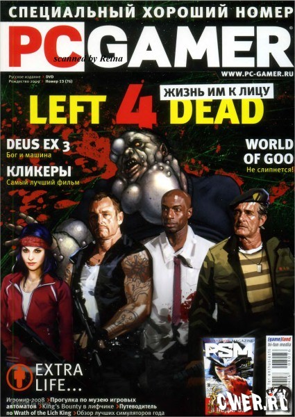 PC Gamer №13 (76) январь 2009