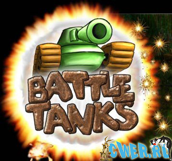 Battle Tanks 0.8 Build 7656 Final