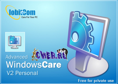Advanced WindowsCare 2 Personal 2.8.5