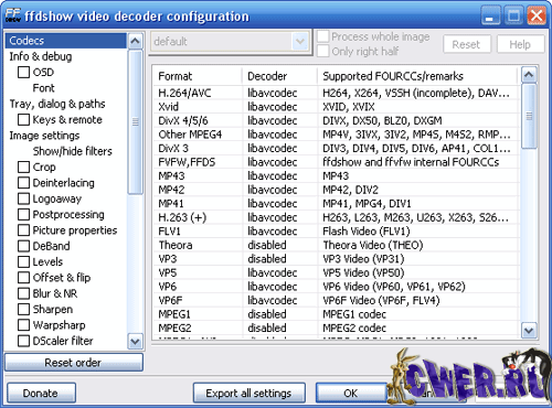 FFDShow MPEG-4 Video Decoder 2008-10-04