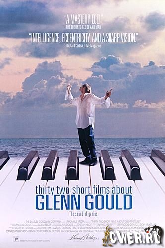 Тридцадь две истории о Гленн Гоулд (1993) DVDRip