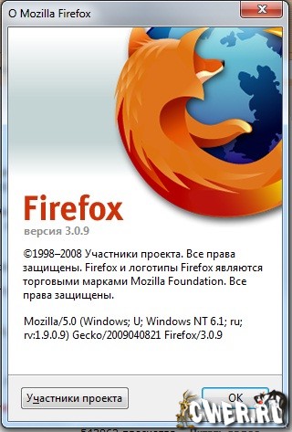 MozillaFirefox3.0.9FinalScr1