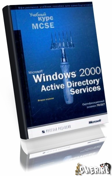 Microsoft Windows 2000 Active Directory Services