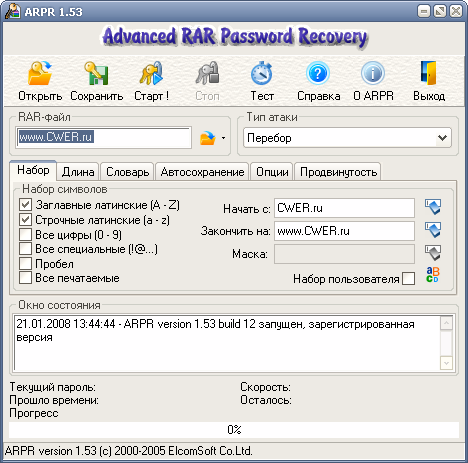 ElcomSoft Password Recovery Studio 2008