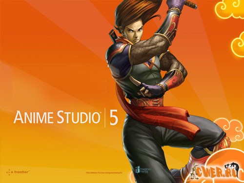 Anime Studio 5.5 + русификатор