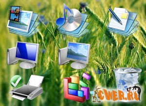 Иконки Windows Vista