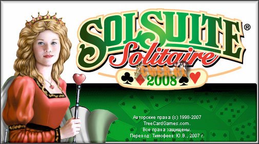 SolSuite 2008 8.1