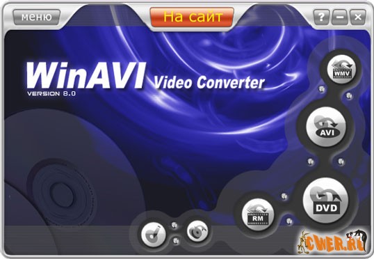 WinAVI Video Converter 8.0 Final + Rus