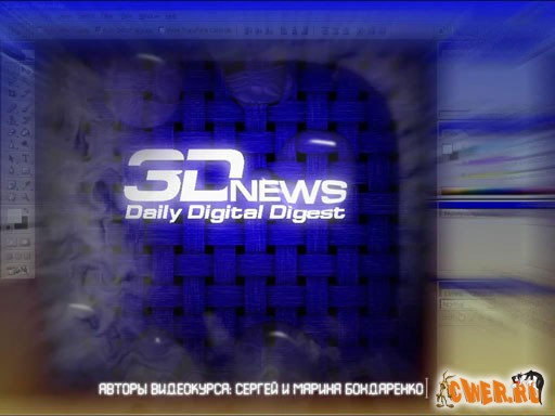 30 уроков по Photoshop CS3