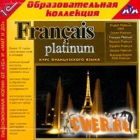 Francais Platinum