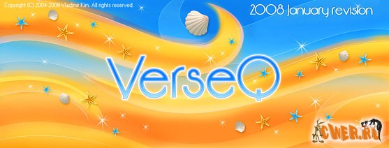 VerseQ 2008.1.2.194