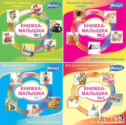 Серия компакт-дисков