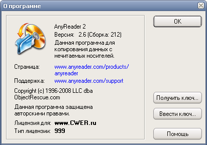 AnyReader v2.6 build 212