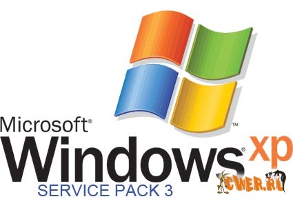 RTM версия Windows XP SP3 будет готова к концу следующего меcяца