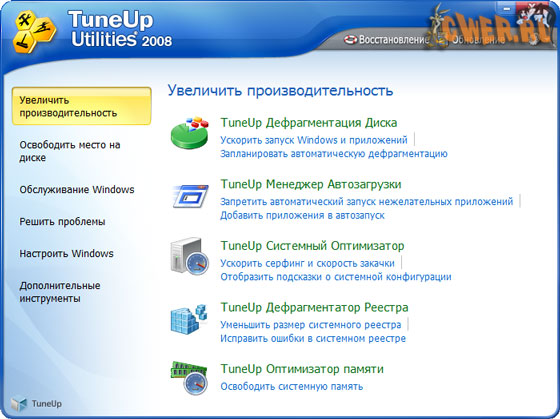 TuneUp Utilities 2008 Rus