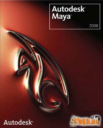 Portable Autodesk Maya 2008 Unlimited