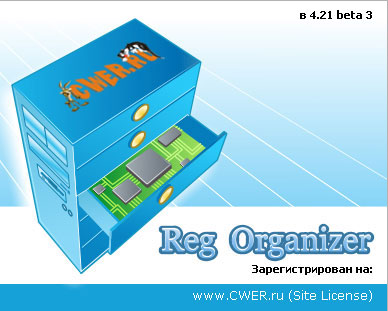 Reg Organizer v4.21 Beta 3