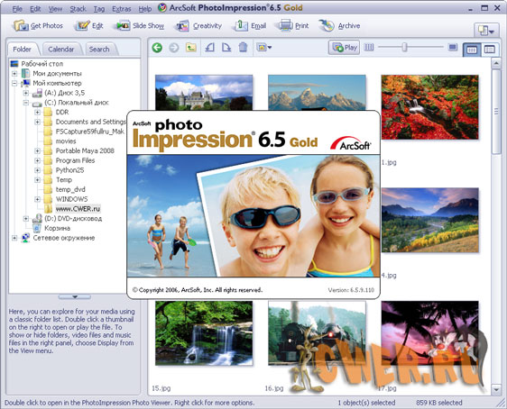 ArcSoft PhotoImpression Gold 6.5.9.110