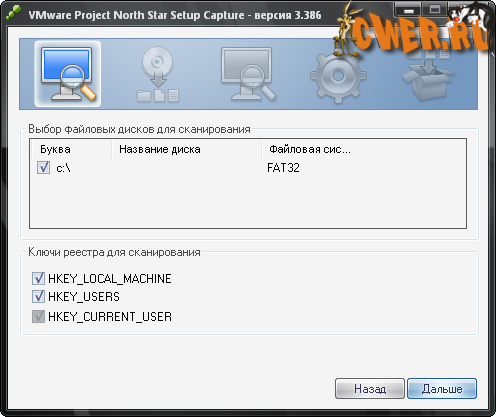 VMware Project North Star Beta 2 (Thinstall 3.386)
