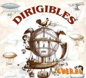 Кисточки Dirigibles