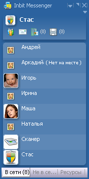 Inbit Messenger 3.3.0 Enterprise Rus