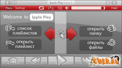 Ipple Play v1.0 beta 1