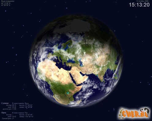 Actual Earth 3D