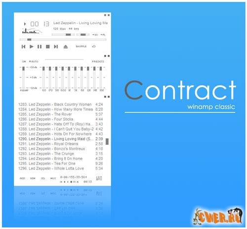 Contract - cкин для WinAmp