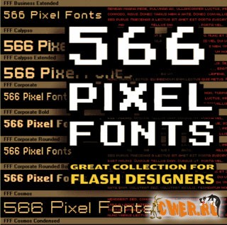 566 пиксельных шрифтов