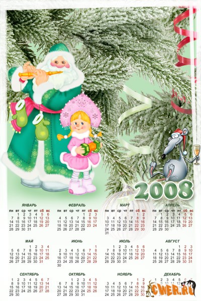 Новогодний календарь