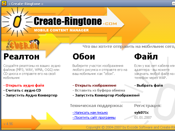 Create Ringtone 4.96
