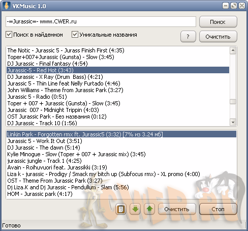 Скачиваем музыку vkontakte.ru