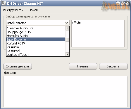 Driver Cleaner.NET 3.2.0.9