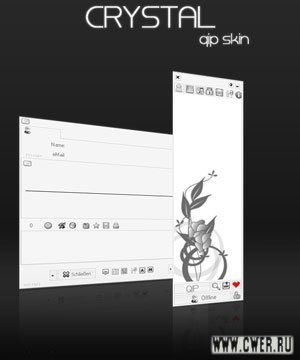 Crystal скин для QIP