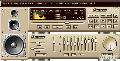 Скин для Winamp 5 Pimeer v2-2 Ultime