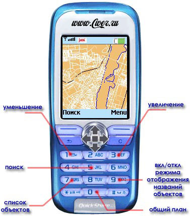Мобильные карты городов России