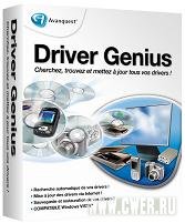 Driver Genius 2007 7.1.0.622 Professional Edition
