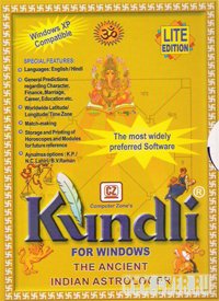 Kundli For Windows v5.0 Lite