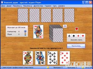 Карточная игра в дурака v6.0