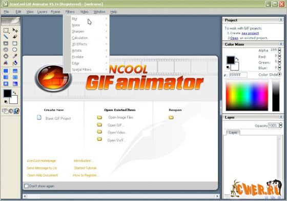 IconCool GIF Animator 5.74.70320