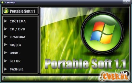 Portable Soft 1.1